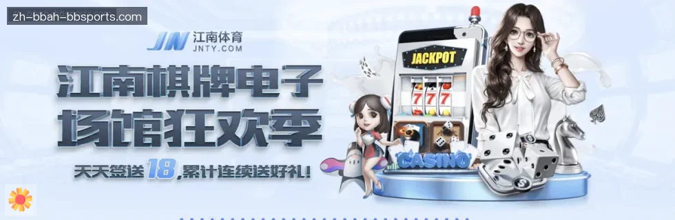 BB贝博体育 banner