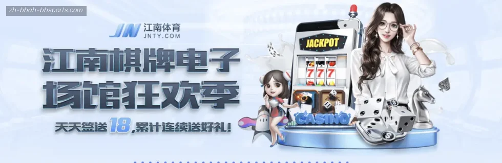 BB贝博体育 banner