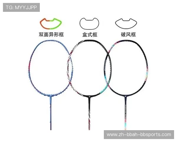 羽毛球质量辨别